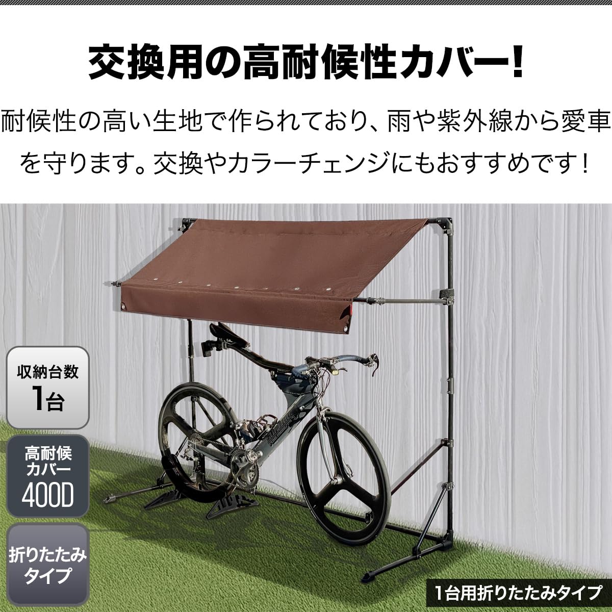 FIELDOOR 自転車置き場 サイクルポート 自転車 テント Amazon | FIELDOOR 自転車置き場 サイクルポート 自転車 テント